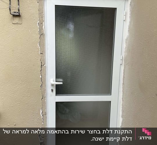 תיקון צבע וסדקים מסביב למשקוף באחריות קבלן השיפוצים ולא באחריות ראמי